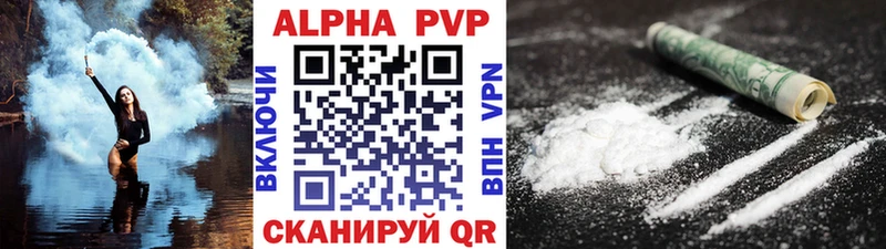 наркота Няндома APVP кристаллы
