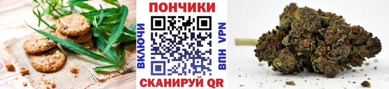 Печенье с ТГК конопля  купить наркоту  Няндома 