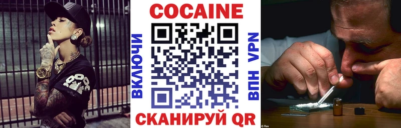 где купить наркоту  Няндома  COCAIN Колумбийский 