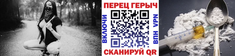 Героин VHQ МЕГА зеркало Няндома магазин продажи наркотиков