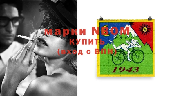 мескалин Богданович