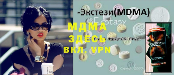 МДПВ Богородск