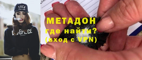 альфа пвп VHQ Белоозёрский