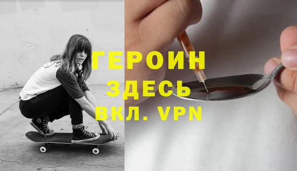 МДПВ Богородск