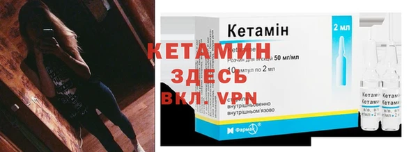 стаф Богородицк