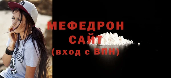 альфа пвп VHQ Белоозёрский