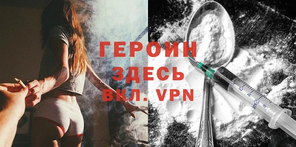 стаф Богородицк