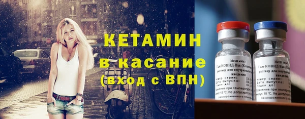 стаф Богородицк