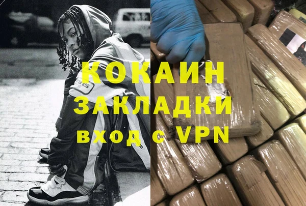 МДПВ Богородск