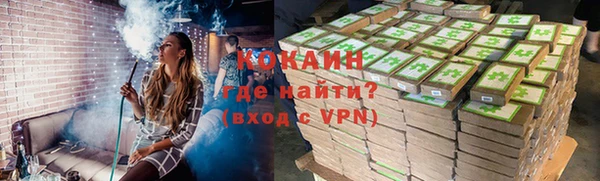 стаф Богородицк
