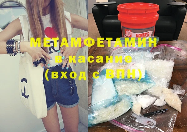 бошки Мосальск