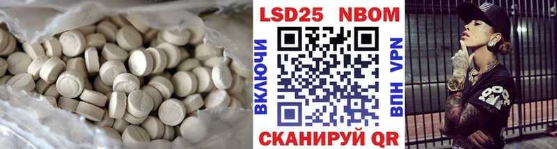 ЛСД экстази кислота  Няндома 