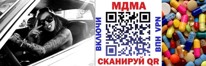 МДМА Molly  kraken зеркало  Няндома 
