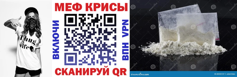 дарнет шоп Няндома Меф кристаллы