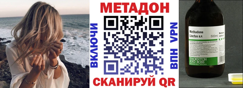 МЕТАДОН мёд  kraken сайт  Няндома 