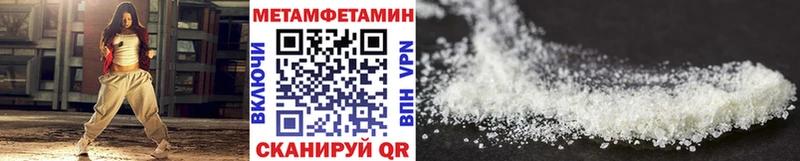 Метамфетамин кристалл  Няндома 
