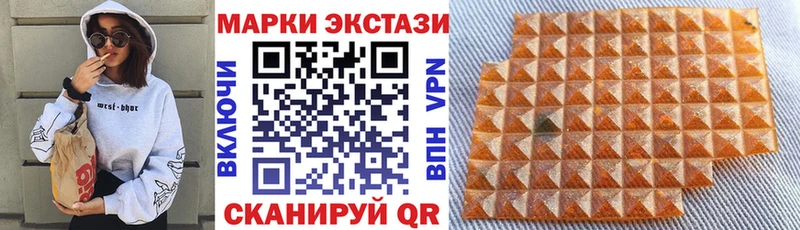 блэк спрут сайт  Няндома  Марки N-bome 1,5мг 