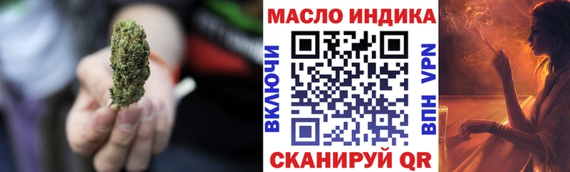 ТГК жижа  Няндома 